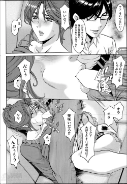 Page 78 of Saimin Choukyou Gakuen Ch. 1-7