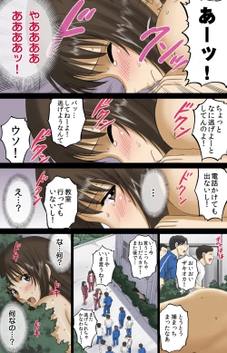 Page 47 of Roshutsu Otome Voice comic 2 "Kounai Zenra wa Shuujin Kanshi"