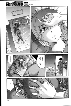 Page 29 of Hito no Tsuma Ch. 1-4