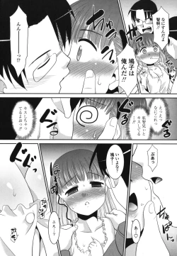 Page 110 of Sakurako-san Hontou wa Kore ga Hoshiindayone?