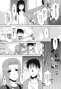 Page 28 of Sakurako-san Hontou wa Kore ga Hoshiindayone?