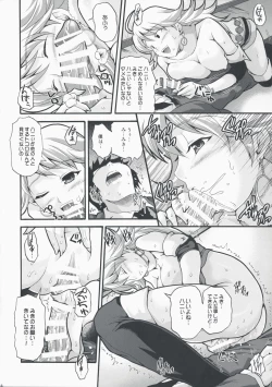 Page 16 of Mikity Master