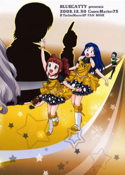 Page 23 of Mikity Master