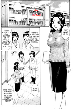 [Nitta Jun] Dolls [English] [SaHa] [Incomplete]