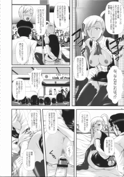 Page 16 of Angraecum R2 ~ Code: Chigusa