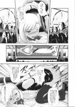 Page 19 of Angraecum R2 ~ Code: Chigusa