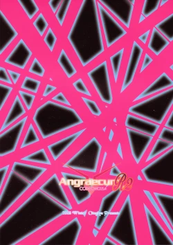 Page 2 of Angraecum R2 ~ Code: Chigusa