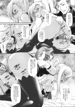 Page 7 of Angraecum R2 ~ Code: Chigusa