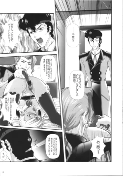 Page 9 of Angraecum R2 ~ Code: Chigusa