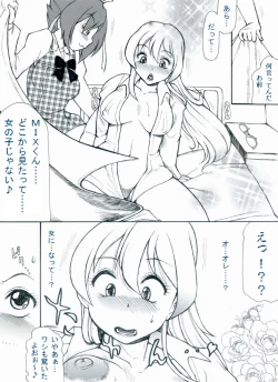 Page 11 of RTKBOOK Ver.9.1 M○X IjiriMoshi ore ga onna dattara sehara nanka ni makeru wakega nai!