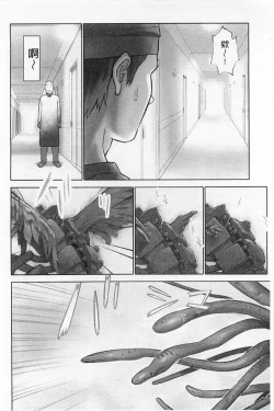 Page 119 of Shoujo Kaihouku