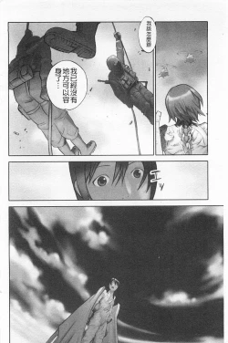 Page 169 of Shoujo Kaihouku