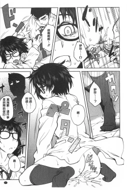 Page 108 of QUEENS GAME