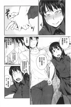 Page 11 of QUEENS GAME