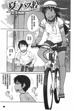 Page 136 of QUEENS GAME