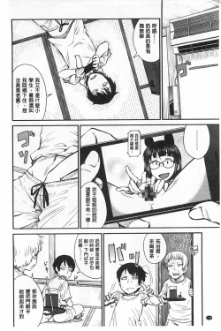 Page 137 of QUEENS GAME