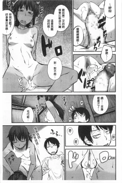 Page 154 of QUEENS GAME