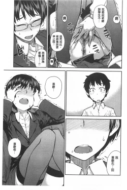 Page 180 of QUEENS GAME