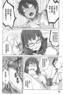 Page 33 of QUEENS GAME