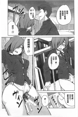 Page 54 of QUEENS GAME