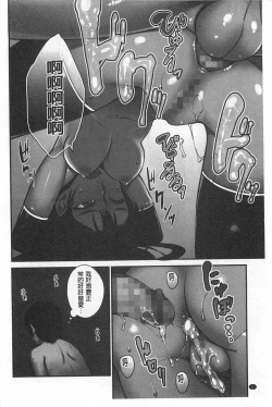 Page 5 of QUEENS GAME