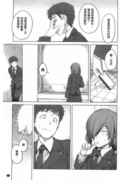 Page 68 of QUEENS GAME