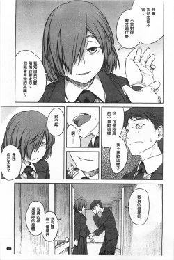 Page 70 of QUEENS GAME