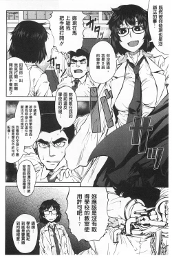 Page 91 of QUEENS GAME