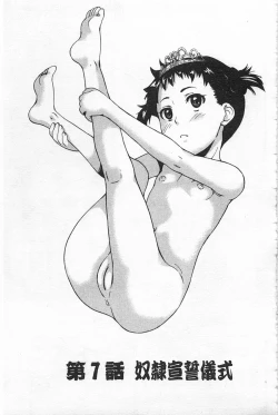 Page 128 of Zetsubou Rinkan Gakkou