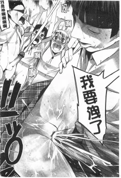 Page 129 of A to E no Aida | 情與慾間的縫隙