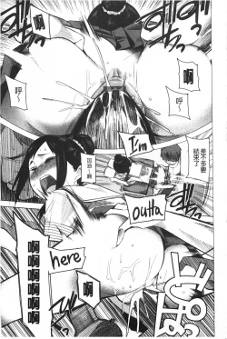 Page 188 of A to E no Aida | 情與慾間的縫隙