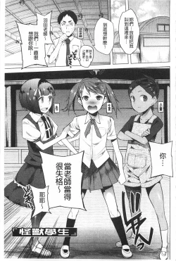 Page 4 of A to E no Aida | 情與慾間的縫隙