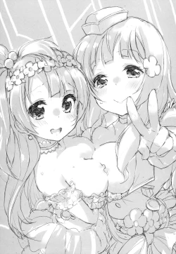 Page 3 of Shocking Party!!