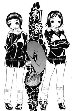 Download Stimulation