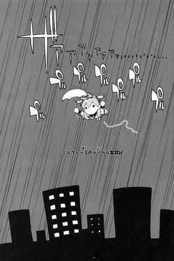 Download Kikan GIRLIE Vol.2  Part 6