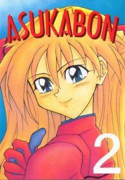 Page 1 of ASUKABON 2
