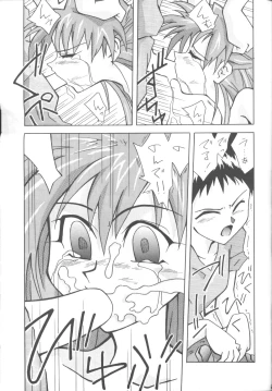 Page 20 of ASUKABON 2