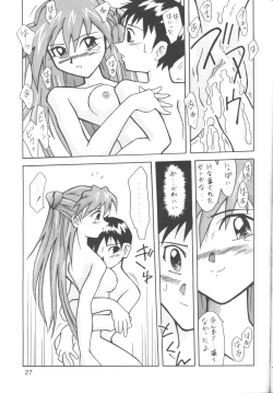 Page 26 of ASUKABON 2