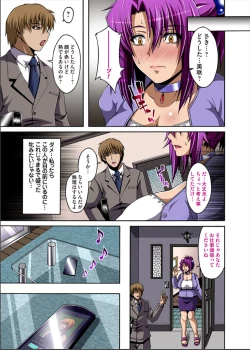 Page 146 of Comic Magnum Vol. 62