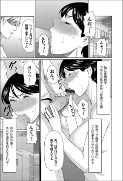 Page 160 of Comic Magnum Vol. 62