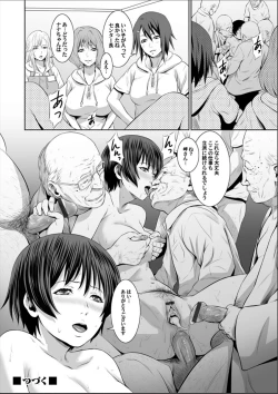 Page 205 of Comic Magnum Vol. 62