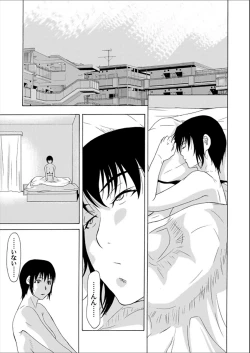 Page 26 of Comic Magnum Vol. 62