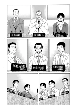 Page 41 of Comic Magnum Vol. 62