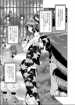 Page 64 of Comic Magnum Vol. 62