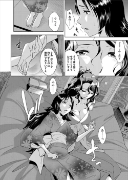 Page 71 of Comic Magnum Vol. 62