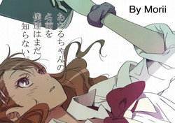 (C80) [Moriisan-Tokono (Morii Shizuki)] Anaru-chan no Namae wo Bokutachi wa Mada Shiranai. (Ano Hi Mita Hana no Namae wo Bokutachi wa Mada Shiranai.) [English] [frogstat]