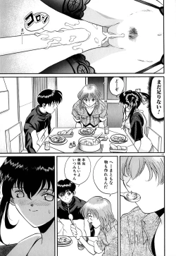 Page 108 of Tido Keikaku Mimi