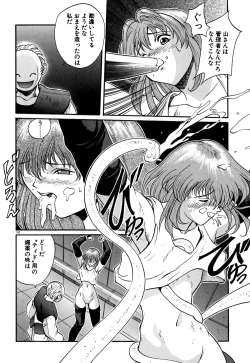 Page 133 of Tido Keikaku Mimi