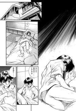 Page 160 of Tido Keikaku Mimi