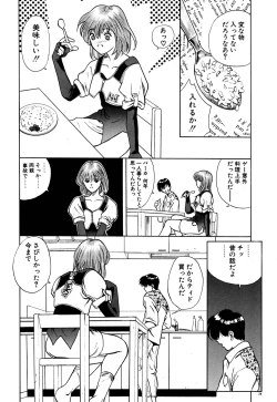 Page 29 of Tido Keikaku Mimi
